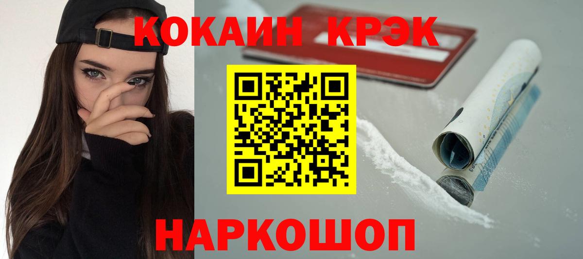 COCAIN 99% Серпухов