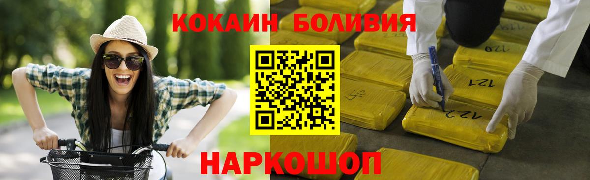Alpha PVP СК   Серпухов  КОКАИН  Мефедрон кристаллы  НБОМе  Экстази  Канабис  Вход с VPN  ГАШИШ 