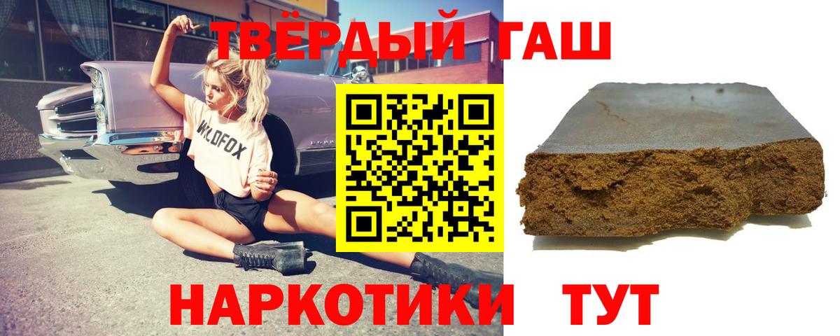 Гашиш Cannabis Серпухов