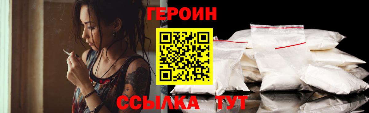 Серпухов  Героин Афган  Вход с VPN 