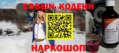 стафф Нальчик