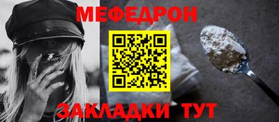 кокаин премиум Наро-Фоминск