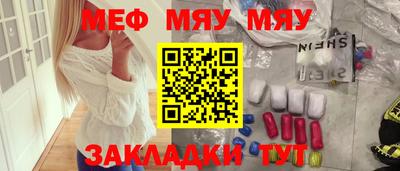 кокаин премиум Наро-Фоминск