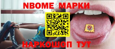 стафф Нальчик