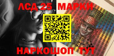 кокаин премиум Наро-Фоминск