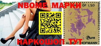 кокаин премиум Наро-Фоминск