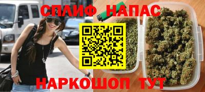 кокаин премиум Наро-Фоминск