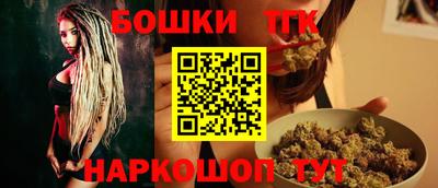 стафф Нальчик