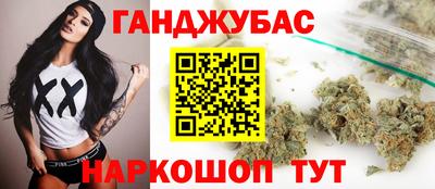 стафф Нальчик