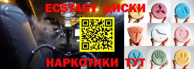 кокаин премиум Наро-Фоминск