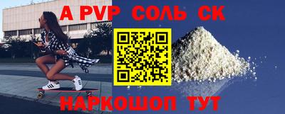 кокаин премиум Наро-Фоминск