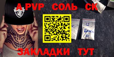 стафф Нальчик