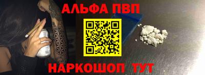 кокаин премиум Наро-Фоминск