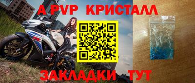 стафф Нальчик