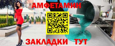 стафф Нальчик