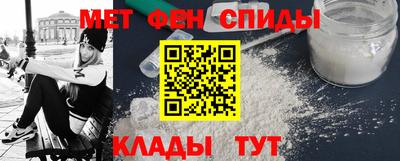 кокаин премиум Наро-Фоминск