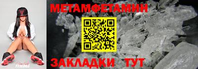 стафф Нальчик