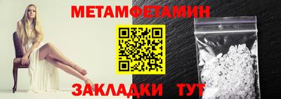 кокаин премиум Наро-Фоминск