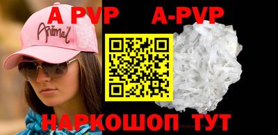 кокаин премиум Наро-Фоминск