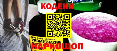 стафф Нальчик