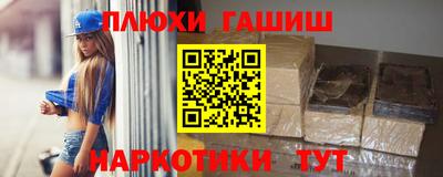 стафф Нальчик
