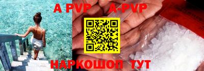 кокаин премиум Наро-Фоминск