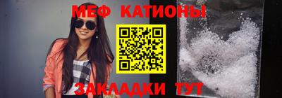 стафф Нальчик