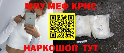 кокаин премиум Наро-Фоминск