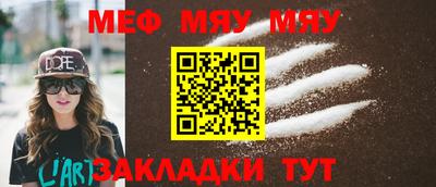 стафф Нальчик
