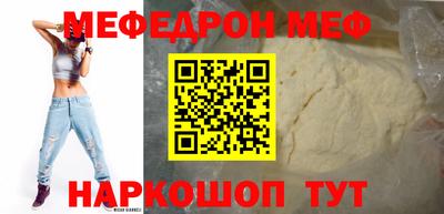 стафф Нальчик