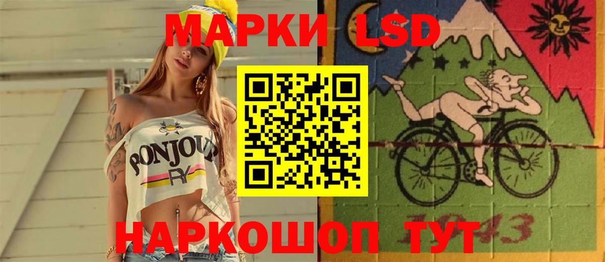 LSD-25 экстази ecstasy  LSD-25 экстази ecstasy  Вход с VPN  Серпухов 