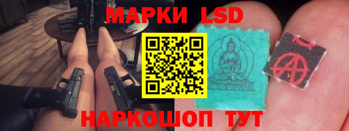 LSD-25 экстази ecstasy Серпухов