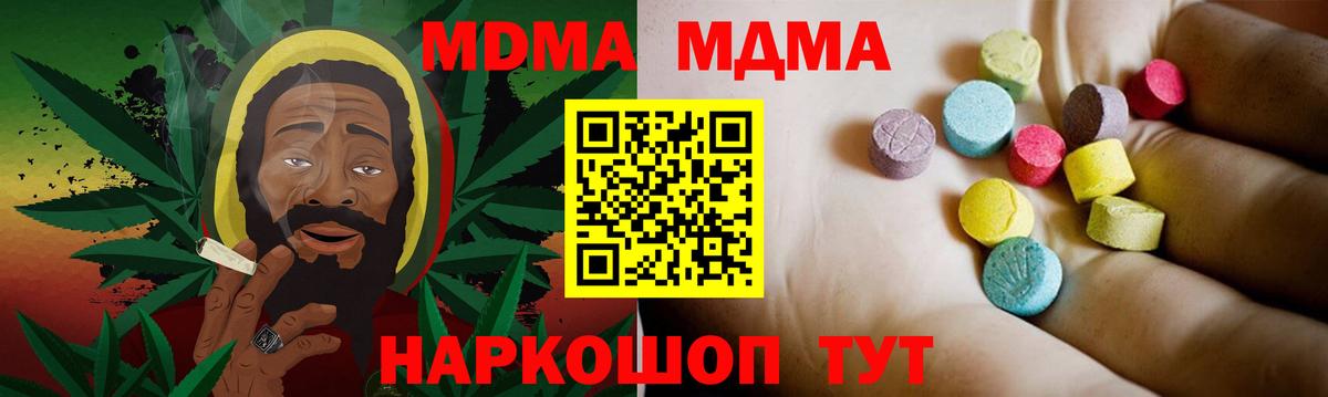 МДМА VHQ Серпухов
