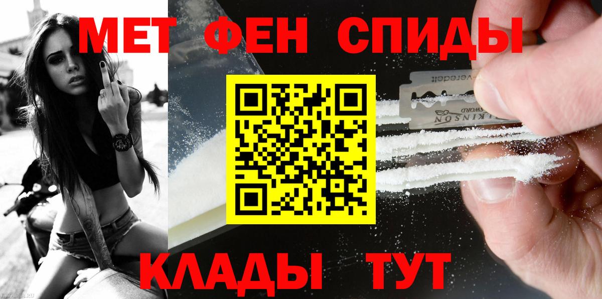 Метамфетамин  Вход с VPN  Серпухов  Метамфетамин мет  Метамфетамин мет 