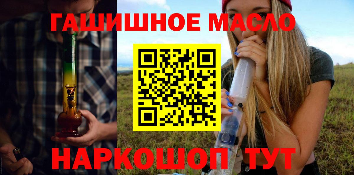 Дистиллят ТГК жижа Серпухов